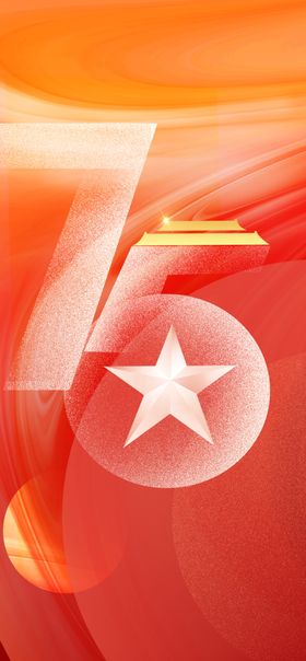 国庆节图片海报欢度宣传