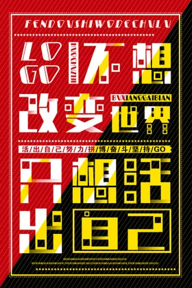 招聘海报校园KTV广告夜场