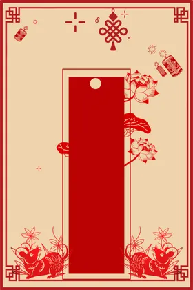 新年喜庆舞蹈插画海报