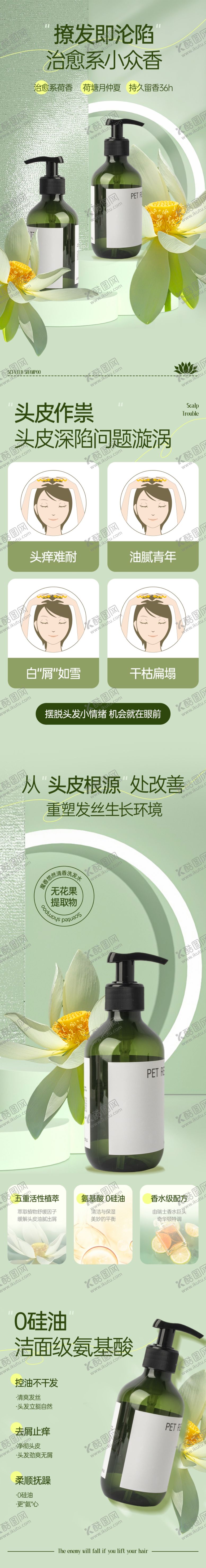 编号：83678506300224432222【酷图网】源文件下载-护肤品详情页