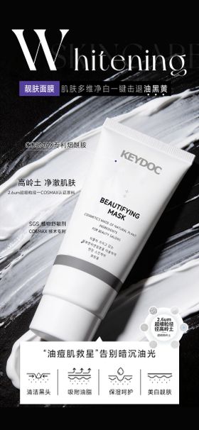 蓝天白去草地 树白去