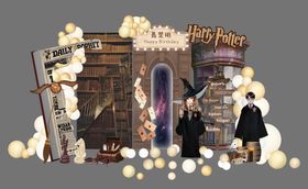 棕色哈利波特魔法世界生日布置