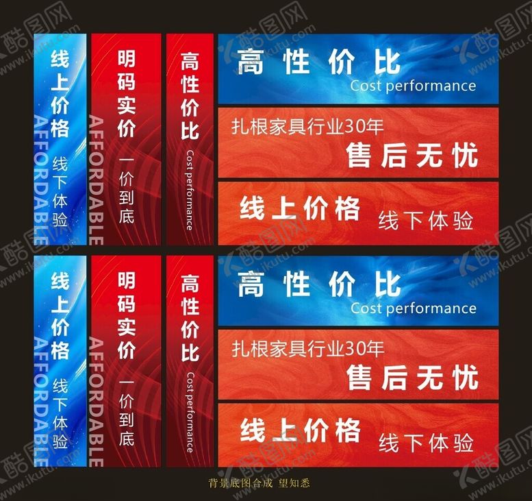 编号：28165809222248579890【酷图网】源文件下载-促销标签