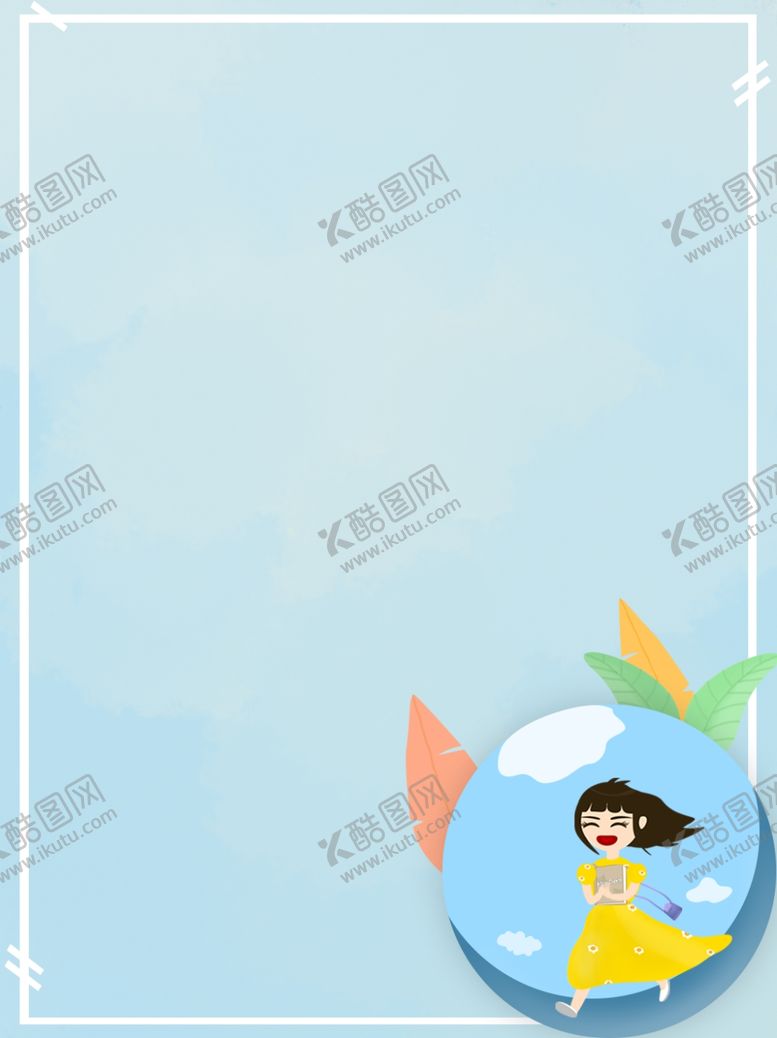 编号：47517705120216239755【酷图网】源文件下载-插画素材