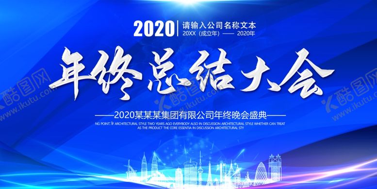 编号：55015110070635328805【酷图网】源文件下载-蓝色背景