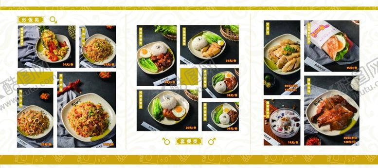 编号：24033907031803167541【酷图网】源文件下载-饭店灯箱片菜品排版样式菜品