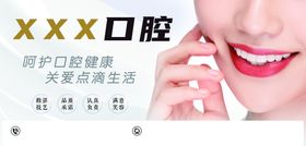 口腔诊所牙科门头门脸效果图