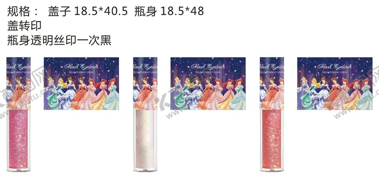 编号：20249802121329576386【酷图网】源文件下载-卡通公主