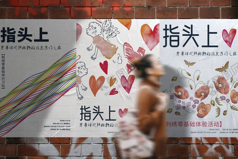 编号：46155404190332353475【酷图网】源文件下载-刺绣手绘水墨简约艺术风