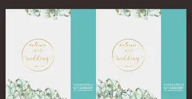 婚礼手提袋婚庆手提袋