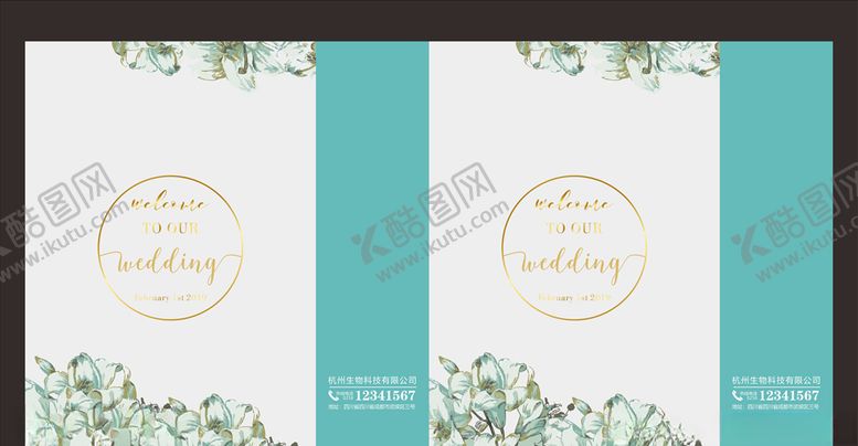 编号：47553810301724385581【酷图网】源文件下载-婚礼手提袋婚庆手提袋