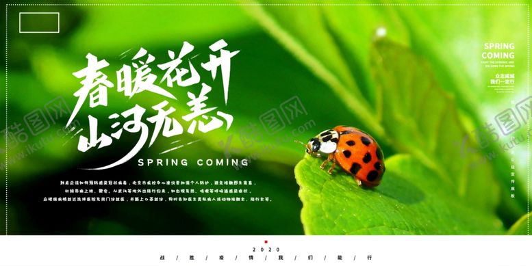 编号：37024407131917308500【酷图网】源文件下载-植树节图片