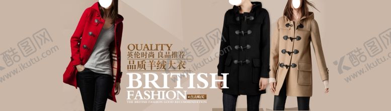 编号：87642906260305311158【酷图网】源文件下载-羊绒大衣女装爆款打折促销图