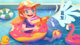 夏至朋友圈超市季海报刷屏主题