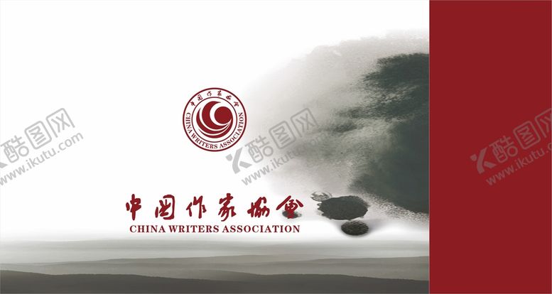 编号：89870710170547155742【酷图网】源文件下载-中式水墨
