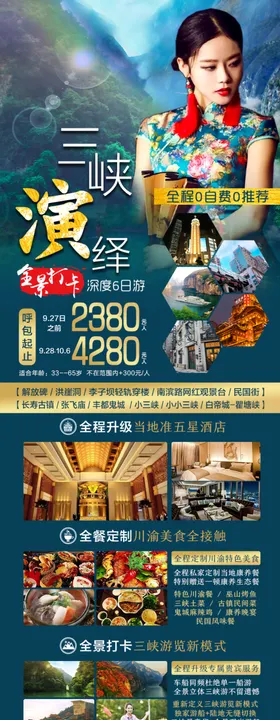 地产价值ppt演绎