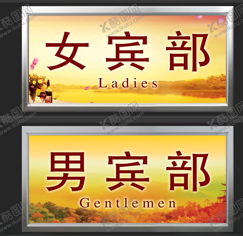 编号：77539312060035175150【酷图网】源文件下载-洗浴