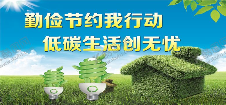 编号：42208109142211357682【酷图网】源文件下载-文明城市