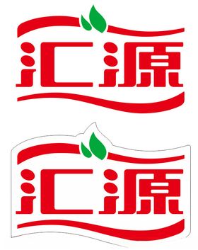 汇源LOGO