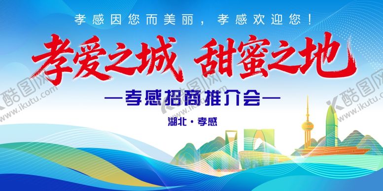 编号：99458404051641382738【酷图网】源文件下载-蓝色背景