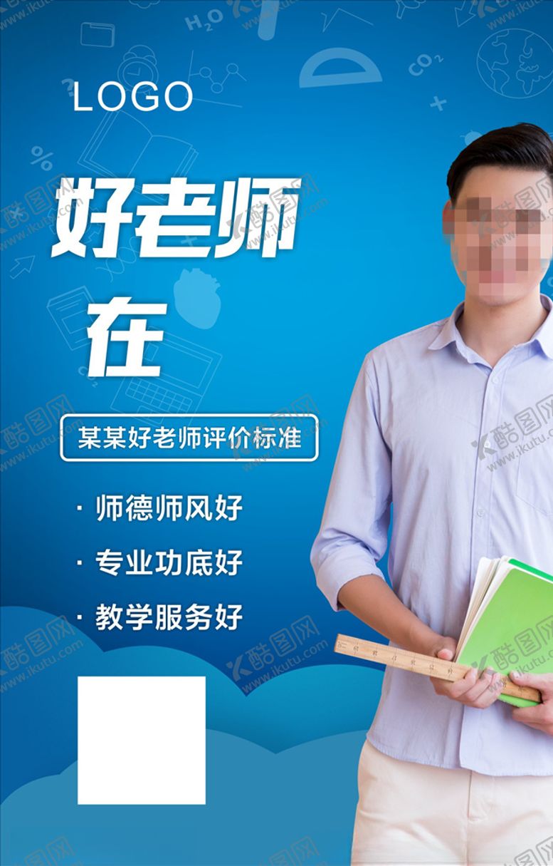 编号：62108406160045314517【酷图网】源文件下载-教育机构