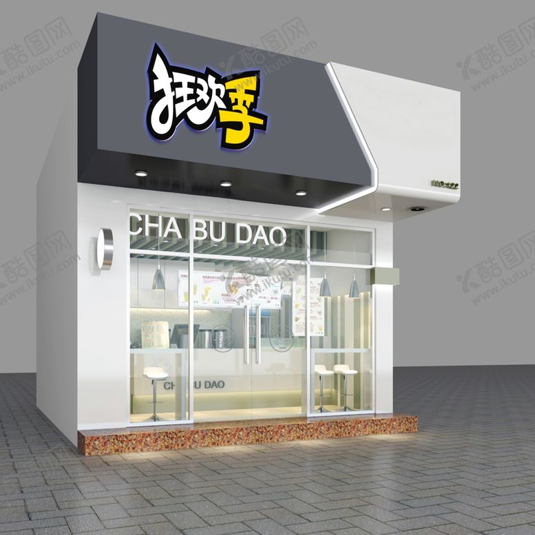 编号：26090302141204243076【酷图网】源文件下载-店招招牌样机