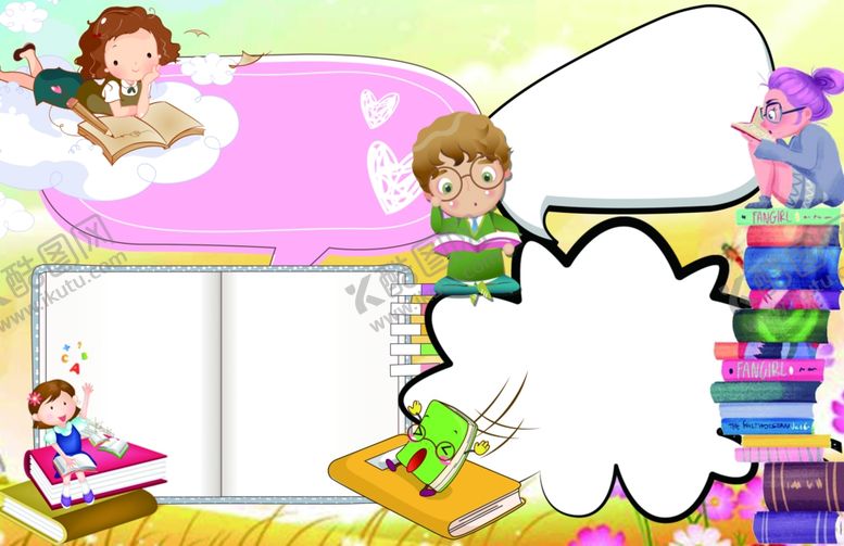 编号：65702809171422146659【酷图网】源文件下载-卡通边框