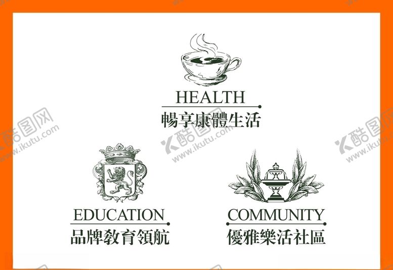 编号：49330509271825227615【酷图网】源文件下载-LOGO设计