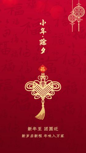 小年海报