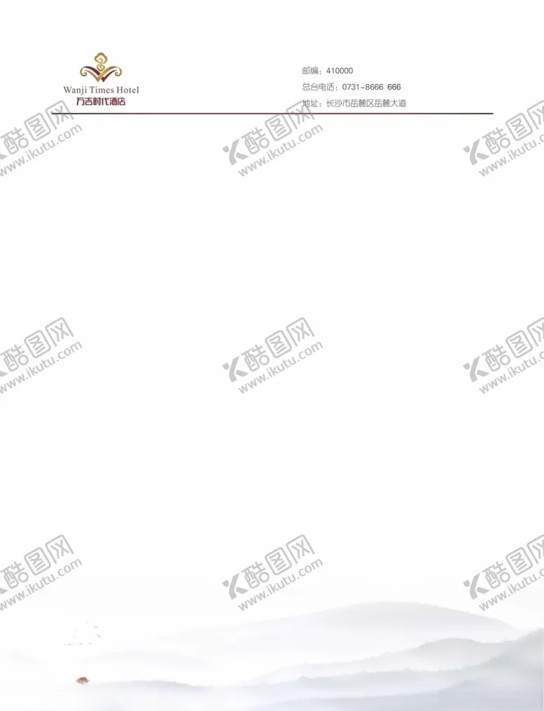 编号：91353206290224264925【酷图网】源文件下载-中国风便签