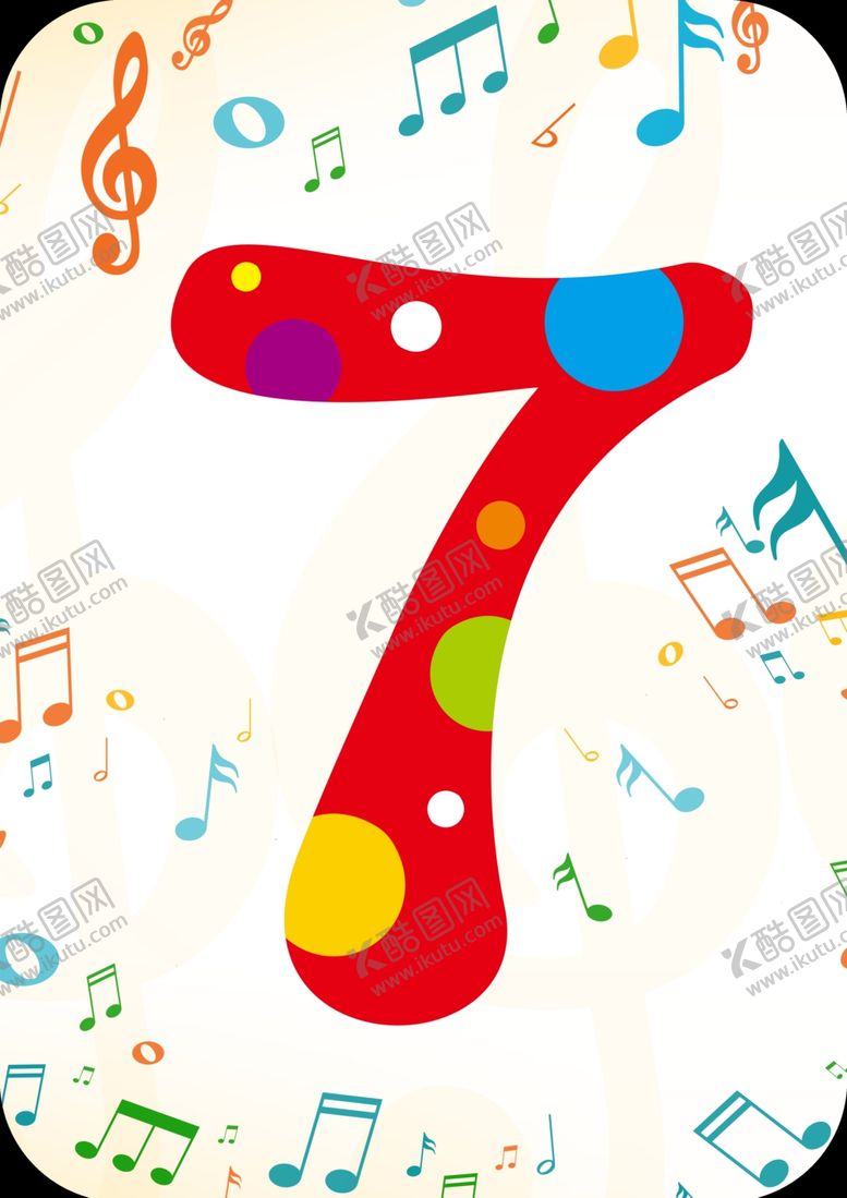 编号：54576111010833411875【酷图网】源文件下载-数字