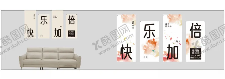 编号：60779402091645388938【酷图网】源文件下载-装饰画