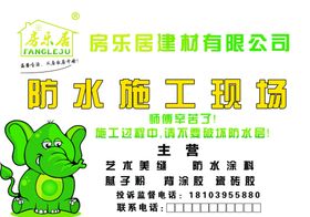 施工提示牌