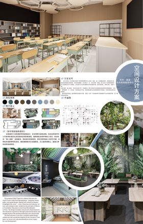 现代绿植办公空间设计