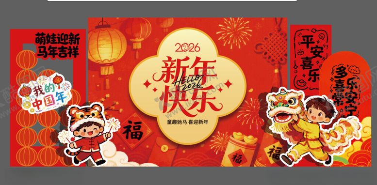 编号：56650004051704496481【酷图网】源文件下载-新年美陈