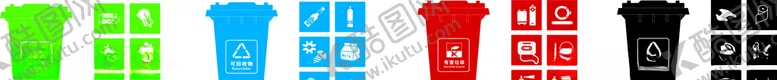 编号：58741505061641442971【酷图网】源文件下载-垃圾分类