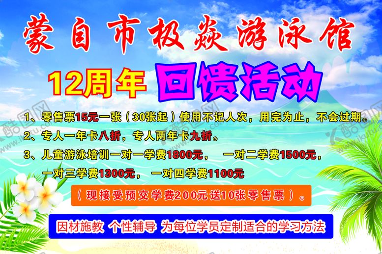 编号：97225802070325271552【酷图网】源文件下载-游泳馆 桁架