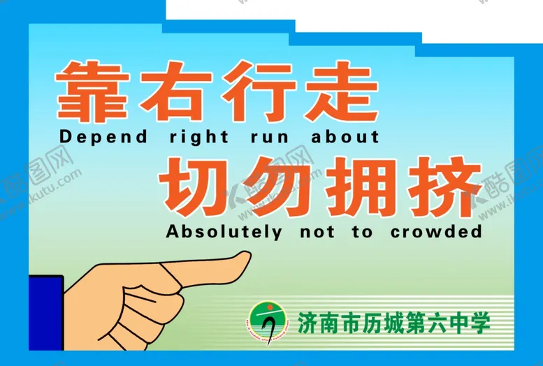 编号：75272402192316131975【酷图网】源文件下载-温馨提示