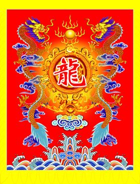 龙旗