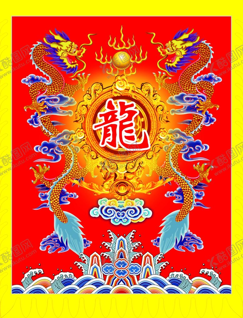 编号：15529705121551027683【酷图网】源文件下载-龙旗