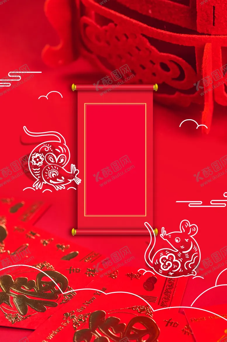 编号：17556805131742107789【酷图网】源文件下载-红色喜庆背景