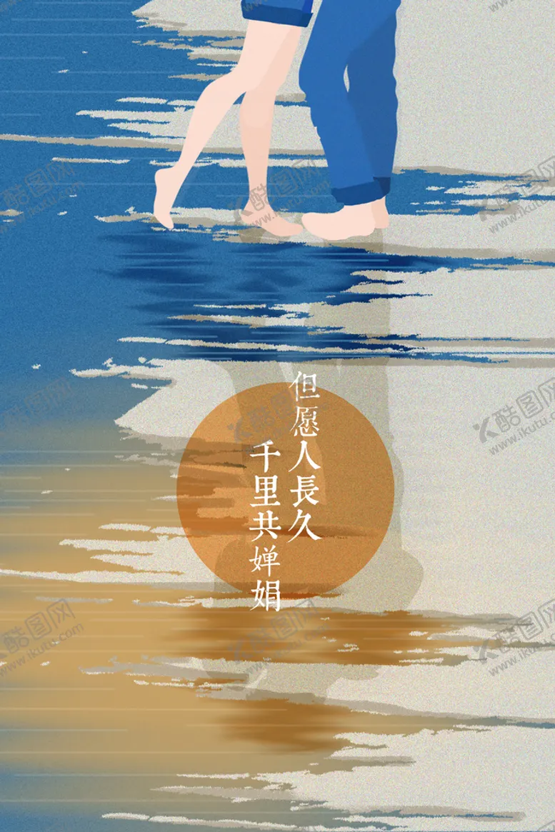编号：14896709260438262578【酷图网】源文件下载-情人节插画