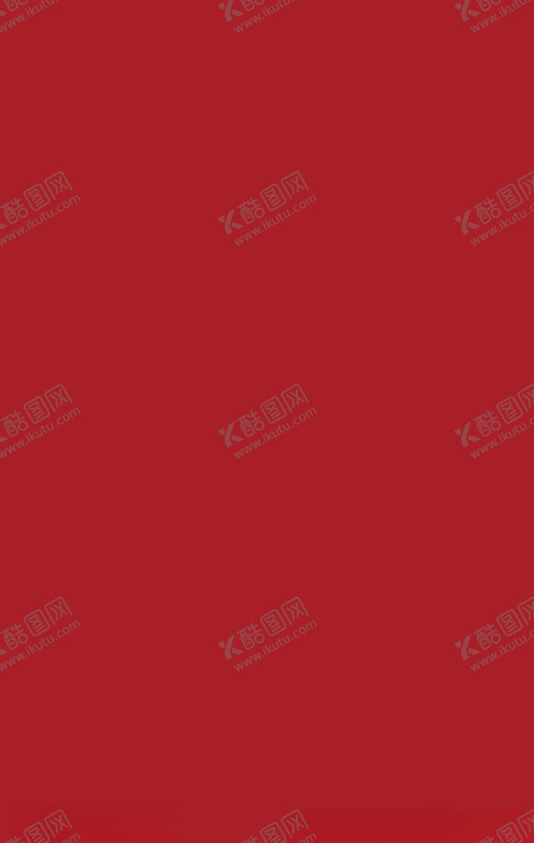 编号：39181309220801108897【酷图网】源文件下载-元旦节海报