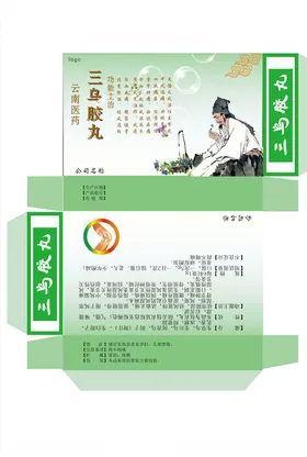 包装设计模板样机外袋盒