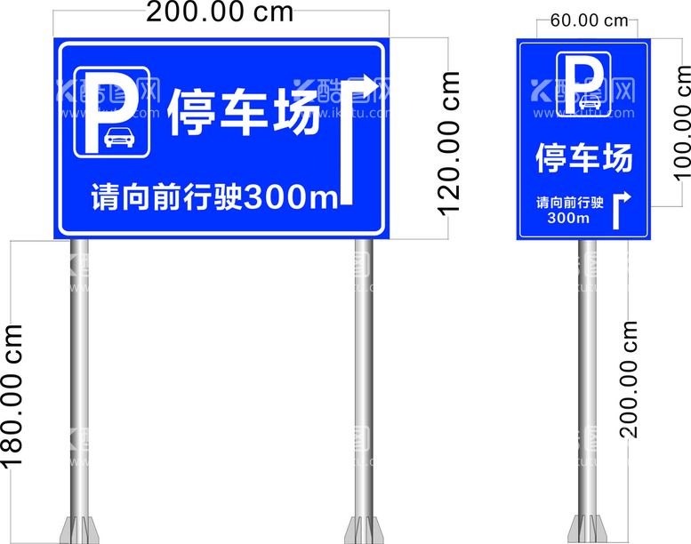编号：33198410251940058574【酷图网】源文件下载-停车场指示