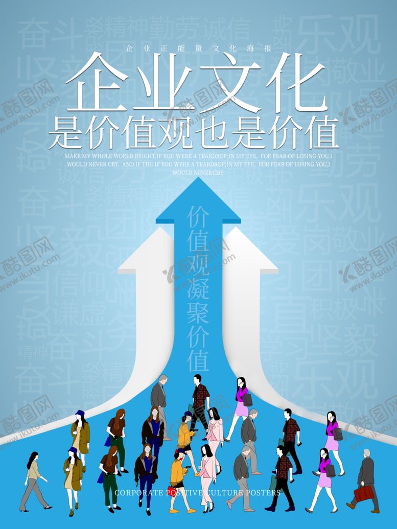 编号：32015806251808436080【酷图网】源文件下载-背景墙素材文化背景墙文化墙