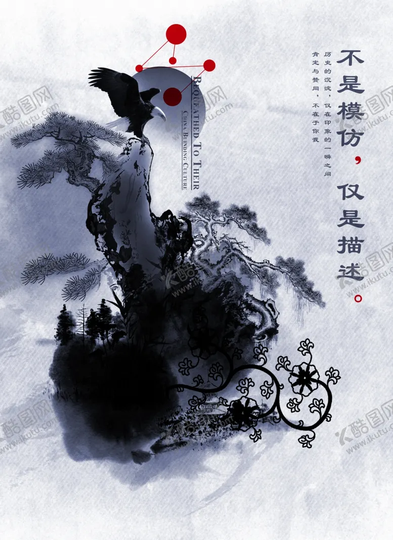 编号：99004104121223596673【酷图网】源文件下载-公司文化