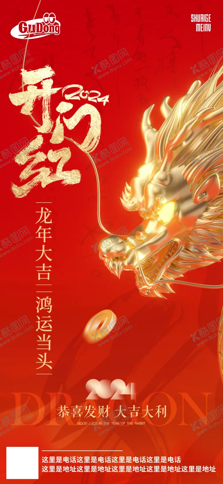 编号：21624812110823301295【酷图网】源文件下载-酒吧日常活动宣传创意海报