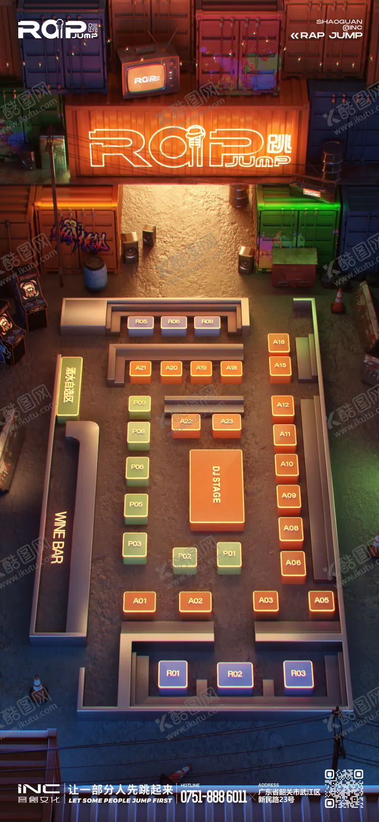 编号：32933611050114187250【酷图网】源文件下载-酒吧台位图