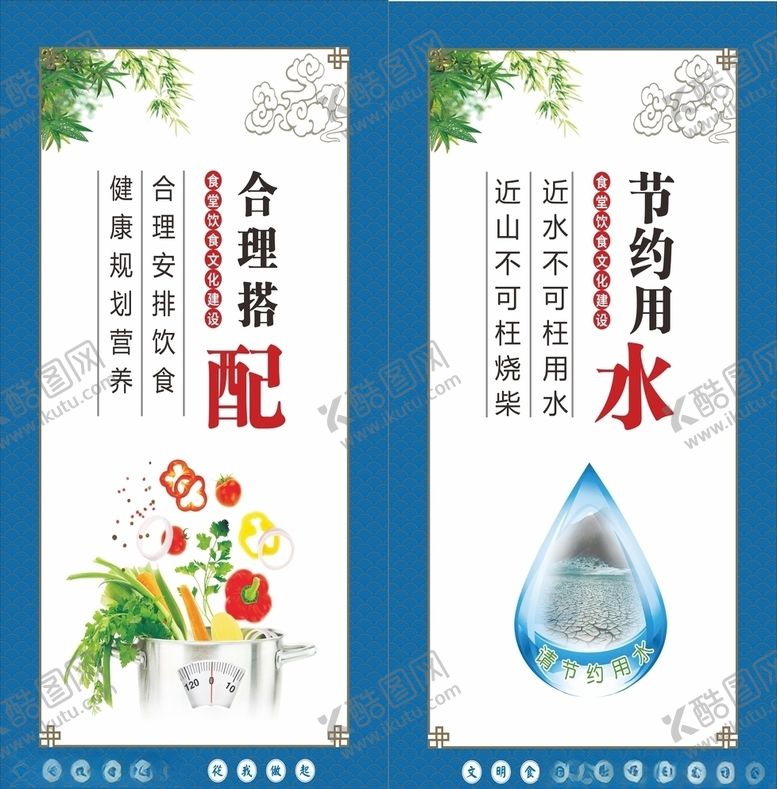 编号：14114010121205557452【酷图网】源文件下载-餐饮文化